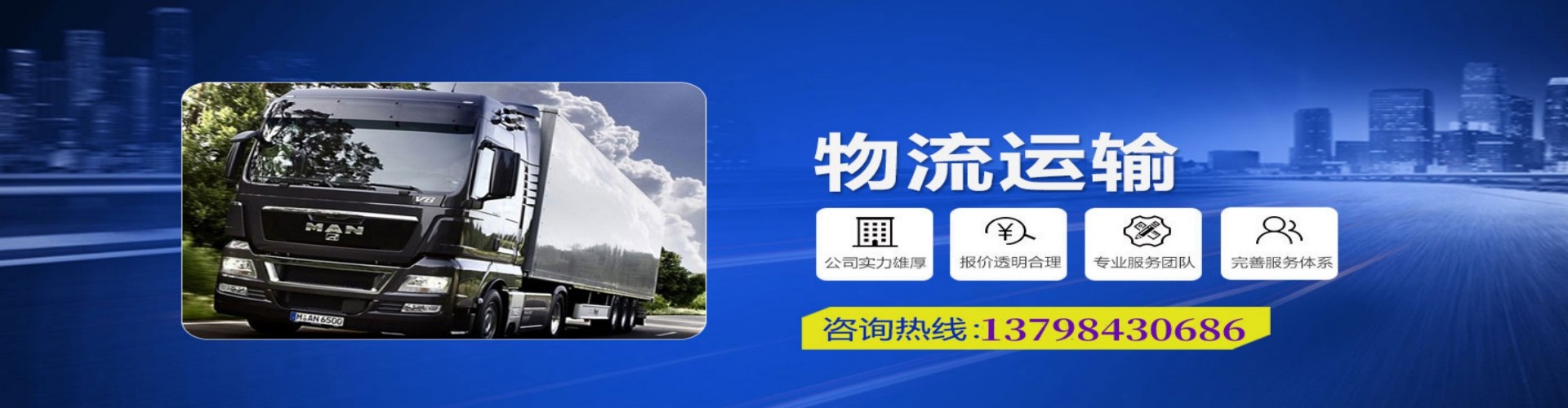 石狮市到香港物流公司,石狮市到台湾快递公司，石狮市澳门货运公司